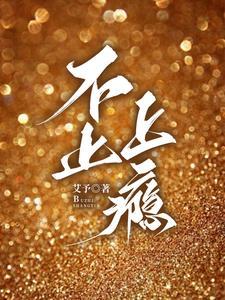 穿成年代文里的真千金