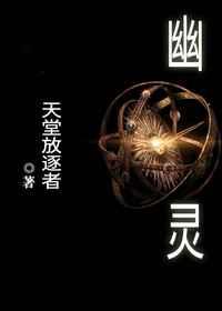 宋三娘水浒传