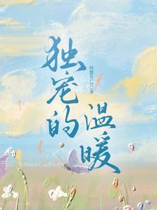 狂龙临世全文免费阅读