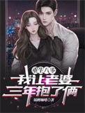 狂龙临世 江湖闲人