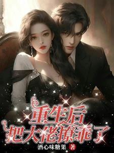 狂龙临世柳菲菲哪一集死的