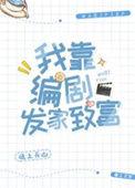 狂龙入世