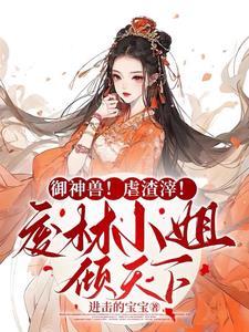 狂龙出世