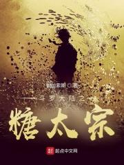 狂龙出世全文免费阅读