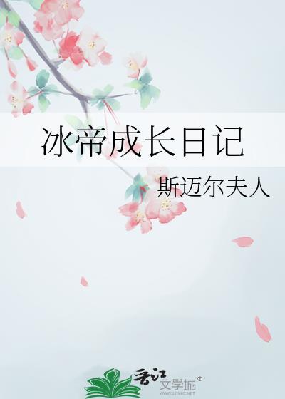 武谪仙马千罡