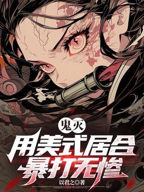 万道帝尊女主角有几个