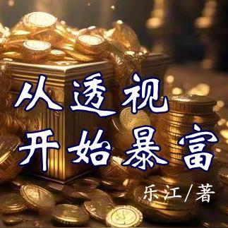 如何理解欲望是社会经济发展的原始动力