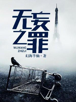 原始动力TXT全本免费阅读