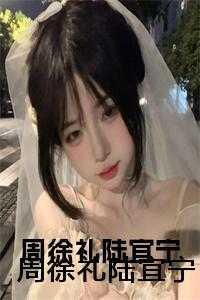 原始动力TXT百度