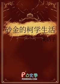 穿心莲菜的作用与功效