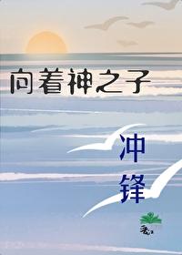 重生之黄金时代 翼龙