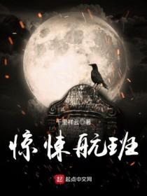 我心安然女主楚安然