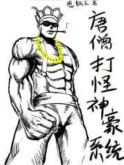 绝顶龙医萧北苏婉结局