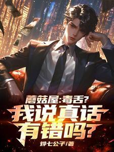 声色犬马演员表介绍