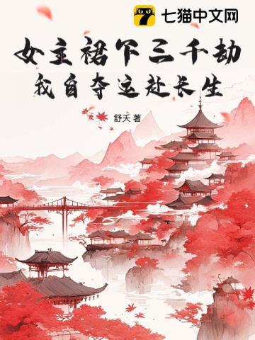 封神榜里的燃灯道人是南极仙翁吗