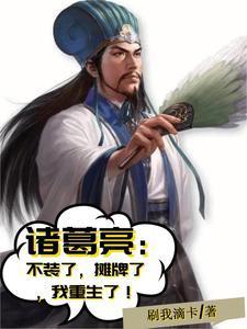 再来一碗孟婆汤by吾知来txt