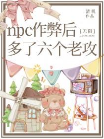 男方需要负什么法律责任?