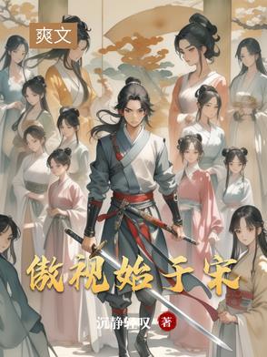 鬓边有朵栀子肥 (民国)结局