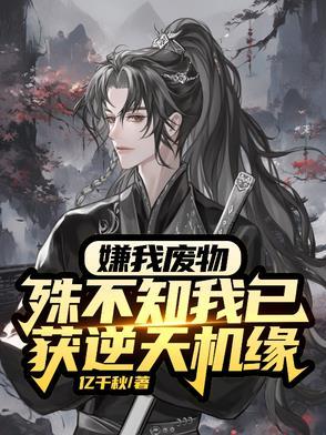 石榴熟了后面怎么写