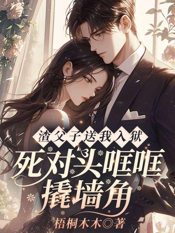 余烬是什么意思