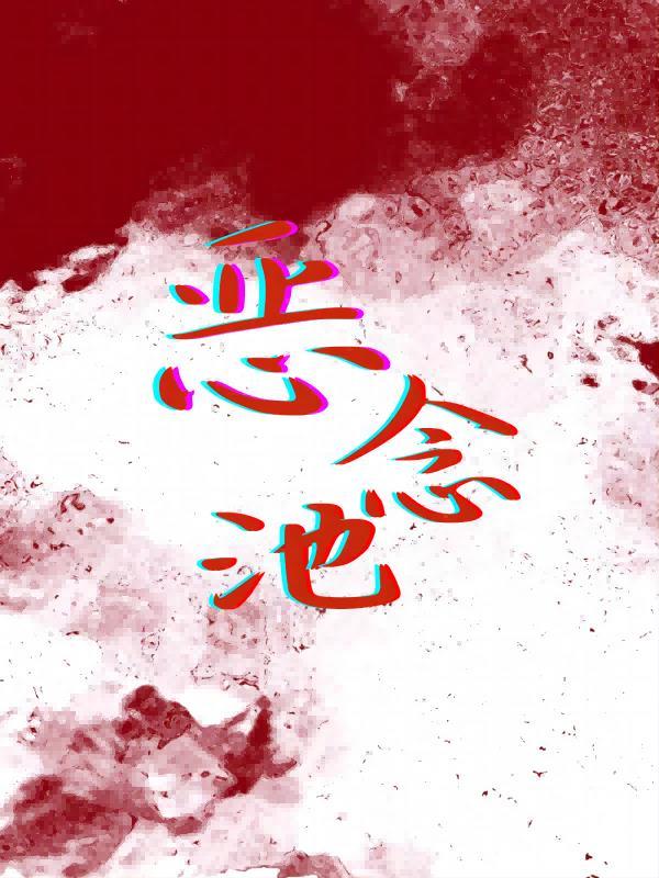 月落星辰暮色深深的意思