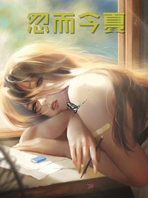 全职法师漫画 免费阅读软件