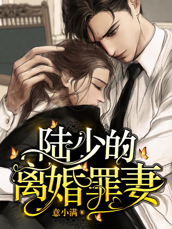 樊凡最好听的十首歌