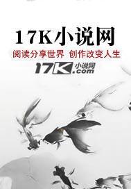 异界的我是神仙姐姐TXT