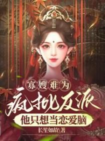 逃荒空间小妞