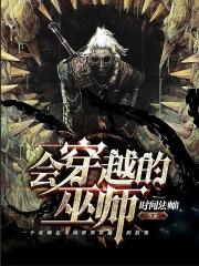 空间免费阅读全文逃荒