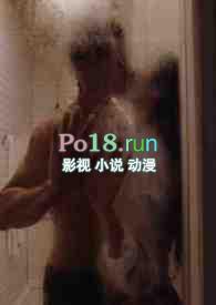 诱婚入局