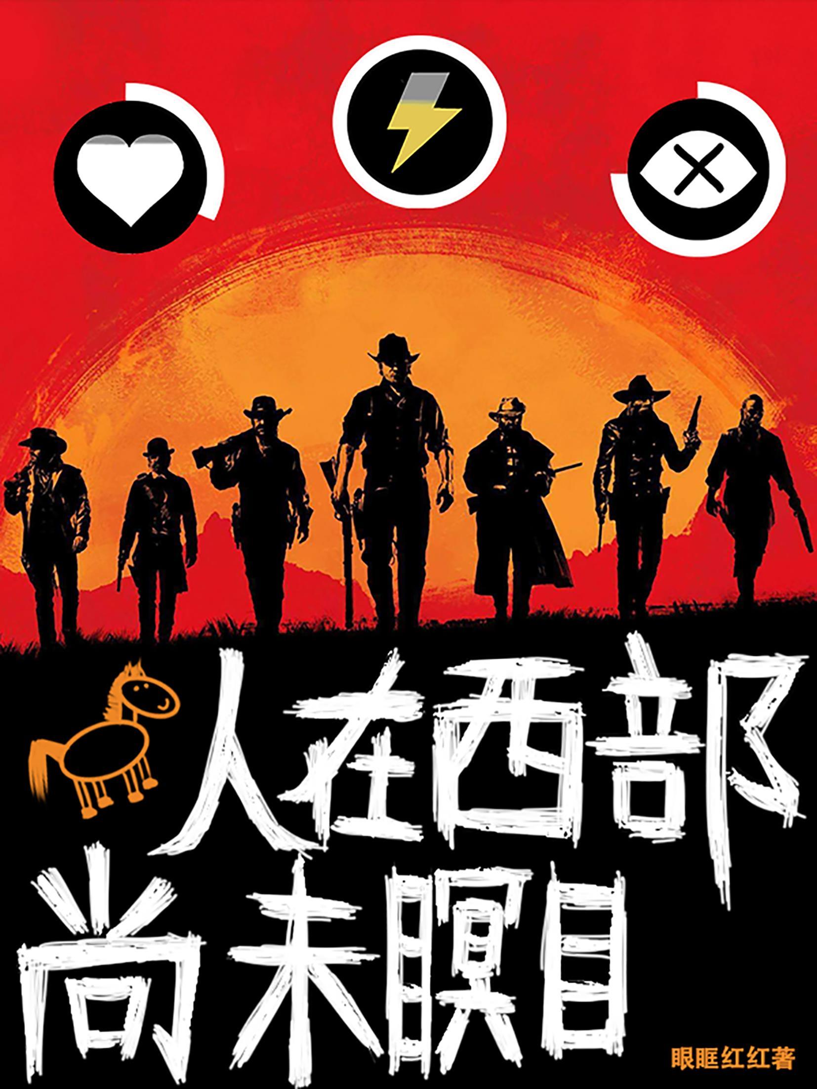 炼金术造人的配方