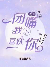 女主谢姝宁男主是谁