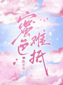彩云追月钢琴谱完整版 原版