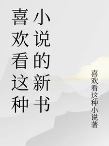 心怀鬼胎坏心思是什么生肖
