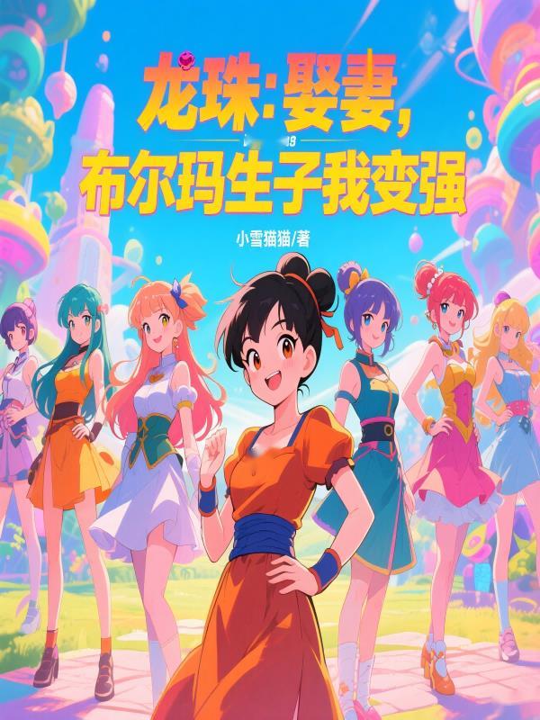 小夫郎是什么意思