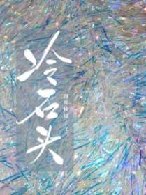 主角用万魂幡的