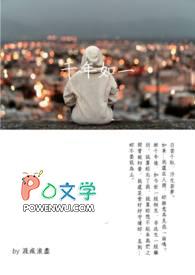 加了微信对方知道吗
