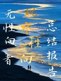 重生1979最新章节