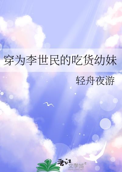 恋综万人迷女配玩转修罗场