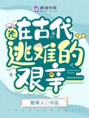 当我听见小师妹的心声后风敛竹