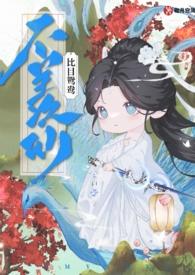 半入江风半入云的前一句是什么