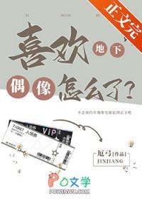 凡人修仙记石枫