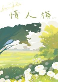 冷少的替罪妻免费阅读