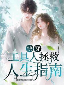 重生小祖宗惊艳全球了