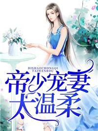 护花使者完整版原唱