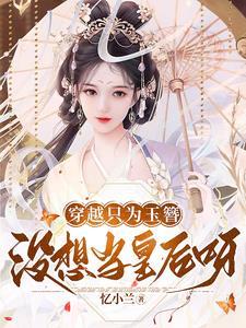 掌舵者赵国栋免费阅读笔趣阁