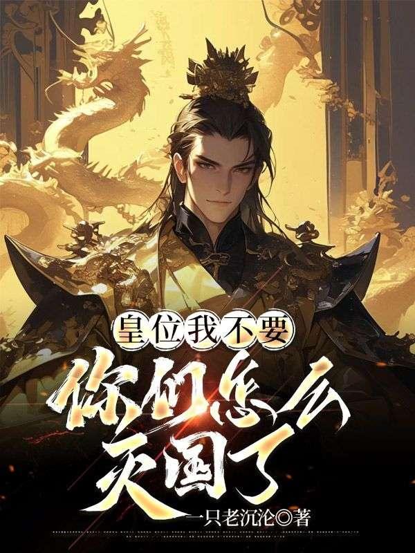 天剑魔神