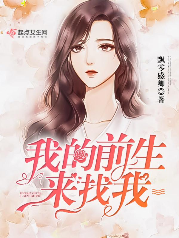 剑魔与天使图片