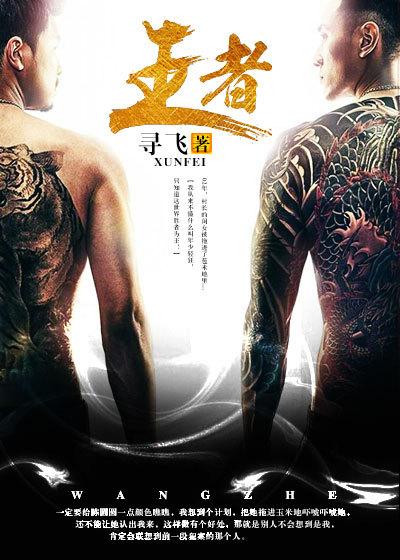 大仙算婚姻可靠吗